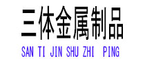湘乡光伏配件