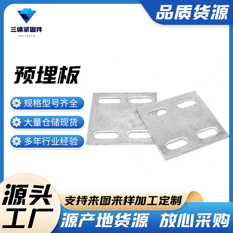 湘乡三体金属制品